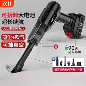 Aspiradora de mano recargable de 300W con fuerte succión para uso en coche y hogar - Product Image 3