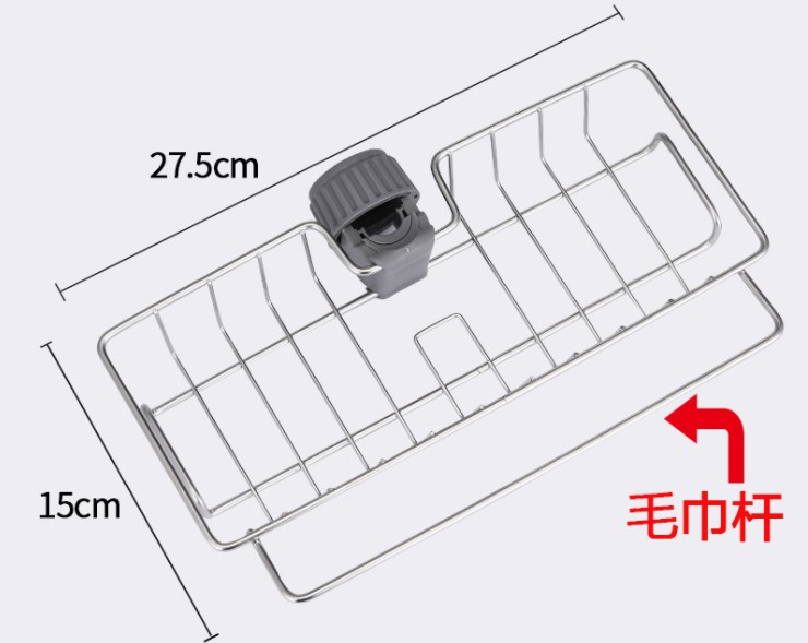 2 partes de acero inoxidable con estante de toalla