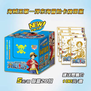 การ์ดสะสมเกมหนึ่งชิ้นลายการ์ตูน Luffy Zoro nami Chopper Franky Booster BOX TCG แพ็คการ์ดแลกการต่อสู้ของเล่นสำหรับเด็ก - Product Image 2