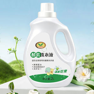 DAAN - Detergente Líquido para Ropa <span class=keywords><strong>de</strong></span> 2 <span class=keywords><strong>Litros</strong></span> para Lavadoras <span class=keywords><strong>de</strong></span> Carga Frontal y Superior con Aroma Fresco - Product Image 1