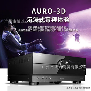 Amplificateur Home Cinéma Yamaha Rx A6a 8K avec Récepteur Bluetooth Hifi - Product Image 4