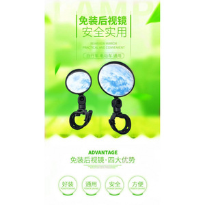 Bicycle Rearview <b>Mirror</b> Convex Round 360 Degree Rotate Handlebar Mount For Mountain Bikes - Product Image 3