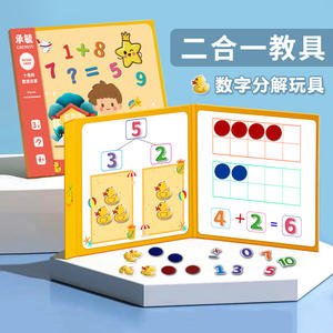 Herramienta matemática de diez cuadrículas para la suma y resta, ayuda para el aprendizaje de niños de 3 a 6 años, material de papel, tamaño mediano/grande, juguete educativo - Product Image 3