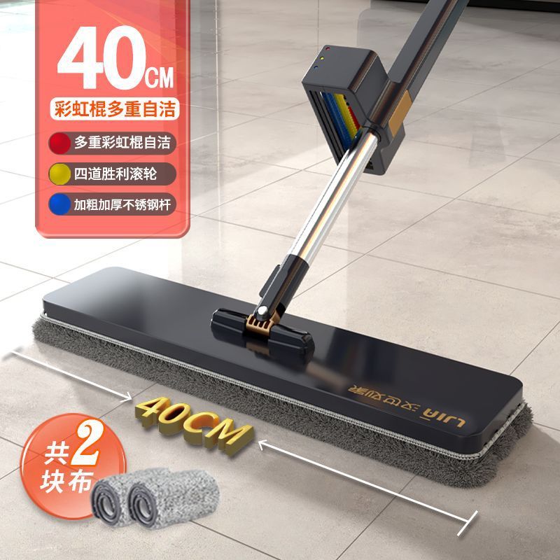 [40cm widened panel with 2 thick cloths] Multi-layer cleaning agent