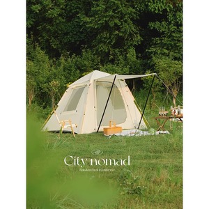 Tente de camping Urban Farmers 2,1x2,1x1,7m, installation rapide, imperméable, résistante aux UV, beige, tente de pique-nique d'extérieur - Product Image 1