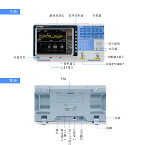 Analyseur de spectre Gwinstek Gsp-818 1,8 GHz avec écran de 10,4 pouces et option TG pour le test de signal - Product Image 4