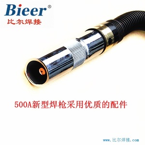 CO2 Welding Torch 500A Air Cooled With Cable For CO2 Gas Shielded Welding Machine Accessories - Product Image 2
