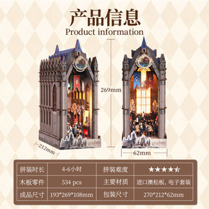 Miniature de scène du Château de <span class=keywords><strong>Poudlard</strong></span>, modèle de cabane en bois à assembler soi-même, cadeau créatif - Product Image 5