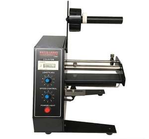 เครื่องจ่ายฉลากที่มีประสิทธิภาพอุปกรณ์บริการ coditeck - Product Image 1