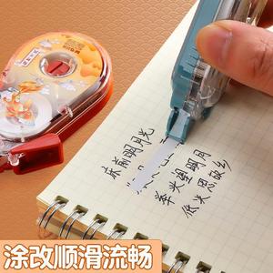 Ruban correcteur M&G Koi 20M, noyau transparent en PET, pour étudiants et usage professionnel - Product Image 3