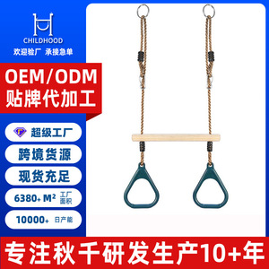Barra Horizontal de Madera con Anillos de Plástico 57.5*169cm para Equipo de Fitness en Parques Infantiles Unisex - Product Image 2