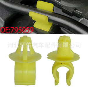 Clip de support de capot moteur Citroën Peugeot 795059 pour C3 C4 207 208 308 2008 3008 Elysee – Pièce de rechange pour réparation - Product Image 5