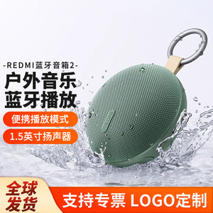 Haut-parleur portable Redmi 2, mini, extérieur, longue autonomie, étanche, insertion de carte, subwoofer stéréo - Product Image 2