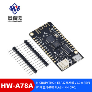 Carte de développement Hongwei Micro Esp32, 4 Mo de mémoire Flash, Wifi, Bluetooth pour projet IoT - Product Image 5