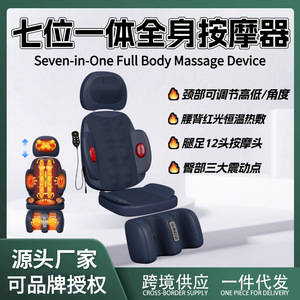 Coussin de massage électrique multifonctionnel AUX pour le corps entier, soutien automatique du cou, de la taille, du dos, des hanches et des jambes, avec minuterie intégrée, à brancher. - Product Image 5