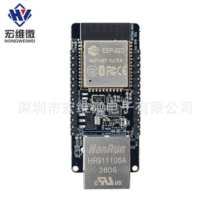 Module Ethernet Hongwei Micro WT32-ETH01 ESP32, passerelle série vers Ethernet, WiFi, Bluetooth - Product Image 3