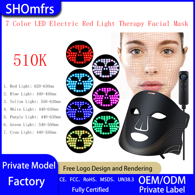 SHOmfrs 7 Color LED Electric Facial Mask Red Light Therapy Face Mask Anti-Aging Skincare Device for Skin Facial Massager