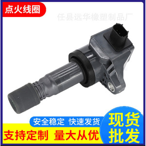 Bobine d'allumage UF672 30520R1AA01 pour Honda Civic Accord 9ème génération Acura 1.8L - Product Image 5