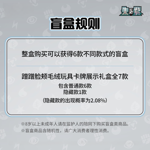 Nuevo y Sellado: Peluche Original <span class=keywords><strong>de</strong></span> Pokémon con <span class=keywords><strong>Caja</strong></span> <span class=keywords><strong>de</strong></span> Regalo y Exhibición <span class=keywords><strong>de</strong></span> <span class=keywords><strong>Cartas</strong></span>, <span class=keywords><strong>Caja</strong></span> Sorpresa que Incluye 151 Booster Box - Product Image 5