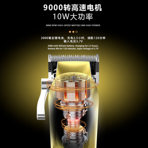 Cortadora de pelo Kemei 7000-9000rpm digital profesional recargable por USB para adultos y niños - Product Image 3