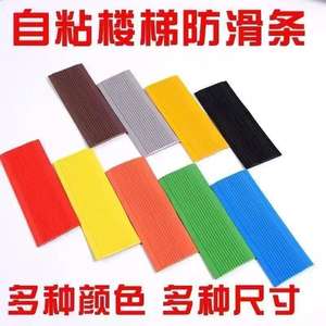 แถบกันลื่น PVC แบบมีกาวในตัว กว้าง 3 ซม. 4 ซม. 5 ซม. 6 ซม. รูปตัว L ดีไซน์ทันสมัย สำหรับบันไดภายในและภายนอกอาคาร - Product Image 4