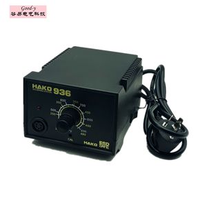 Station de soudage antistatique HAKKO 936 à température réglable avec poignée résistante aux hautes températures, fournie directement par l'usine - Product Image 2