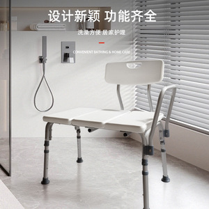 Chaise de douche pour personnes âgées Rong Jun en alliage d'aluminium, antidérapante, avec siège large, blanche, RJ-X799L-1, équipement de sécurité pour la salle de bain - Product Image 1