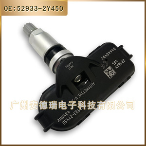 <b>Tpms</b> Sensor 529332Y450 External For Kia Hyundai Tucson Tire Pressure Monitor - Product Image 5