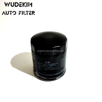 Filtro de Aceite de Alta Calidad para Automóviles, Piezas de Motor, Piezas de Automóviles OEM, SH01-14-302A