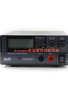 Fuente de Alimentación de Comunicación PS30SW 30A para Radios Móviles, Versión IV e I Conmutable o Fija, Alimentación para Radio de 4.ª Generación L671 - Product Image 3