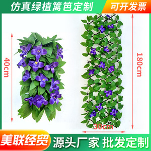 United Daily News Artificial Plant <b>Wall</b> 40cm 70cm 120cm Green Ivy <b>Leaves</b> <b>Decorative</b> Garden Outdoor Home Wedding <b>Decoration</b> - Product Image 2
