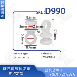 Xinyida Snap Fasteners D990 8.9mm Width 17.5mm Length For Car <b>Curtain</b> <b>Hooks</b> And Track Pulleys - Product Image 4
