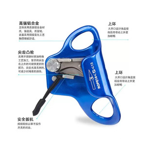 Ascendedor de Pecho para Escalada, Capacidad de Carga de 150 kg, Ayuda para Escalar Cuerdas, Equipo de Escalada en Roca al Aire Libre - Product Image 4
