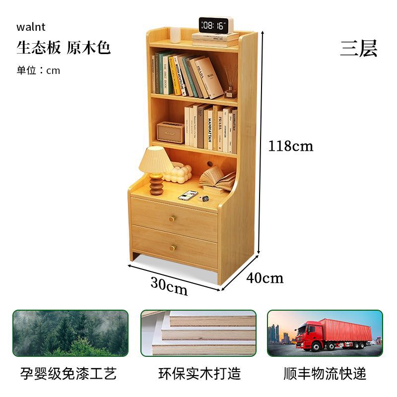 Three-layer natural wood color, legless style [30*40*118]