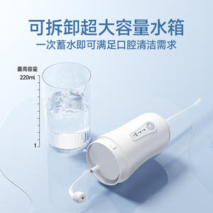 Hydropulseur Électrique Portable Transfrontalier 250 ml, Réservoir Amovible, 3 Modes de Pression, Étanche IPX7, Blanc, Recharge USB - Product Image 3