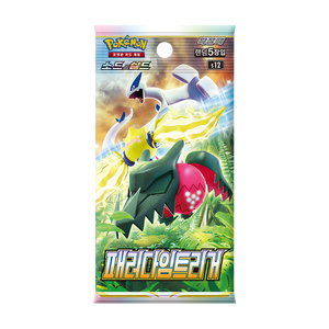 Envío gratis en productos de muestra, juguetes coleccionables de cartas de Pokémon para niños Paradigm Trigger, 1 caja con 30 paquetes y 150 hojas - Product Image 2