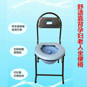 เก้าอี้นั่งถ่ายแบบพับได้ Heng Longhao พร้อมกระโถนสำหรับใช้ในโรงพยาบาล - Product Image 3