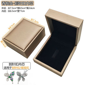 MyMuyu High-End Brushed Pu Jewelry Box Champagne Gold 8.5x7.4x4.0cm Flip-Top For Brooch Ring Necklace Earring Gift - Product Image 1