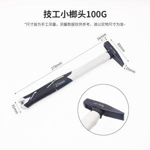 Martillo Eléctrico Pequeño de Acero para Procesamiento de Prótesis Dentales, Herramientas y Materiales Dentales para Uso en Fábrica, Diseñado para Técnicos - Product Image 5