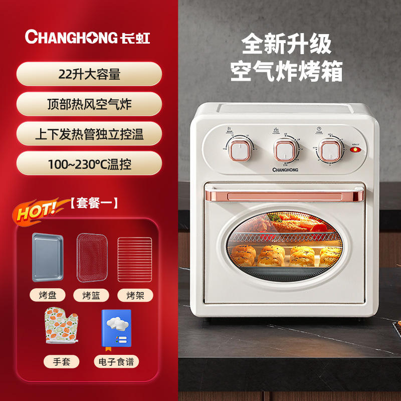 Rong. shi. Da. Marque