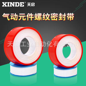 Cinta de PTFE Blanca Engrosada y Ensanchada para Sellado de Roscas de Componentes Neumáticos de Agua y Gas - Product Image 4