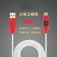 Kabel EDL Deep Flash W230 W231 9008 MODE untuk Adaptor Tipe-C Open Port Micro Engineer Line Perbaikan Ponsel Plastik