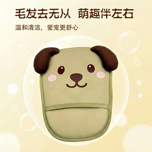 Gants anti-poils pour animaux de compagnie, brosse électrostatique en polyester kaki pour le toilettage des grands chiens - Product Image 5