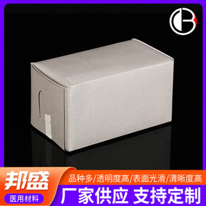 Gobelet de prélèvement sanguin Bang Sheng 018 Premium pour analyseur STAGO - Product Image 4
