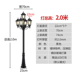 Waterproof Outdoor European-style <strong>Vintage</strong> <strong>Street</strong> Lamp Led Landscape Villa <strong>Lights</strong>, Outdoor Garden Community Courtyard High-pole h - Product Image 6