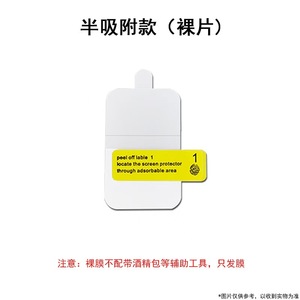 Film de protection pour oppo band 2, film hydrogel hd en tpu résistant aux explosions, plein écran - Product Image 5