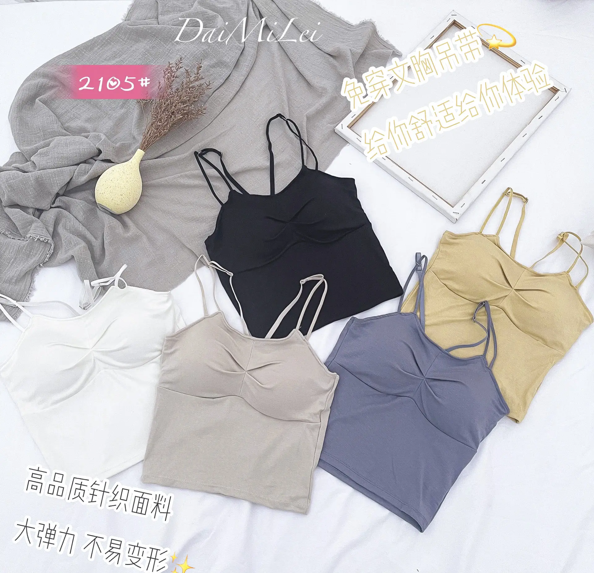 High Quality Woman Sexy Seamless Bras Adjusted-straps Tube Top Ultra Thin Tank Top Wireless Bralette Vest