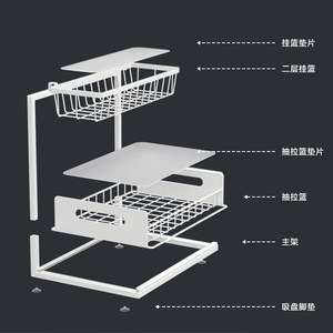 Organizador de Cocina Tiansi, Estante de Almacenamiento para Fregadero, Rectangular Blanco, Multifuncional, Retráctil, para Montar en la Pared - Product Image 4