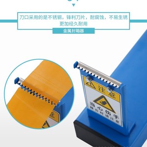 Tape Dispenser Desktop <b>Metal</b> <b>Roller</b> 38mm Tape Cutter For Office Use - Product Image 2