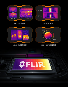 Aoro A18 – vente en gros de smartphones robustes 5g à imagerie thermique infrarouge - Product Image 5